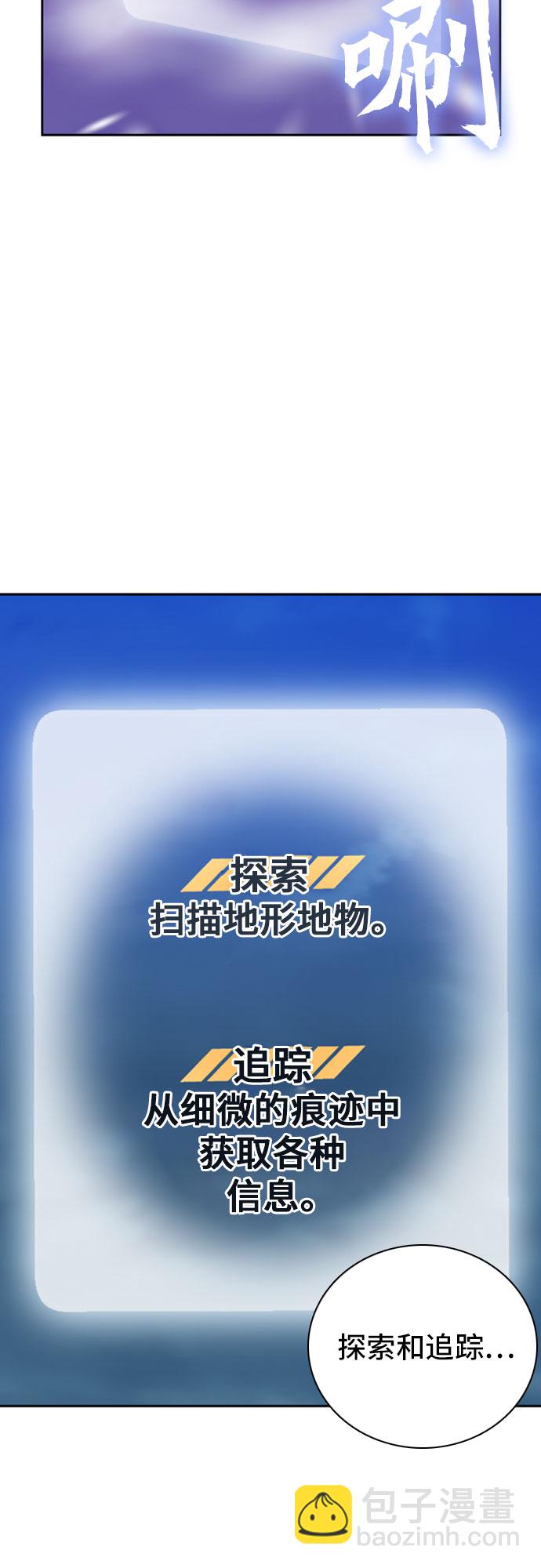 第11话63