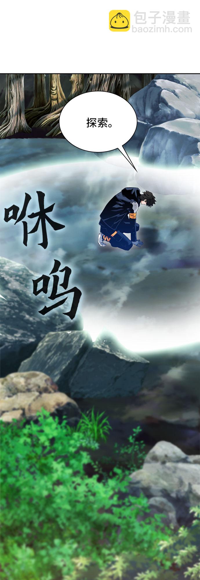 第11话66