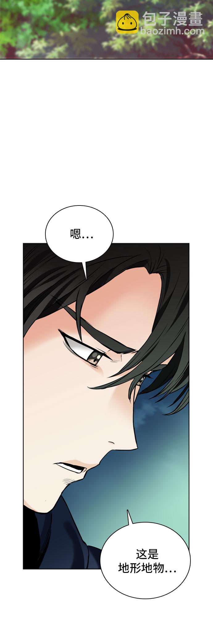 第11话67