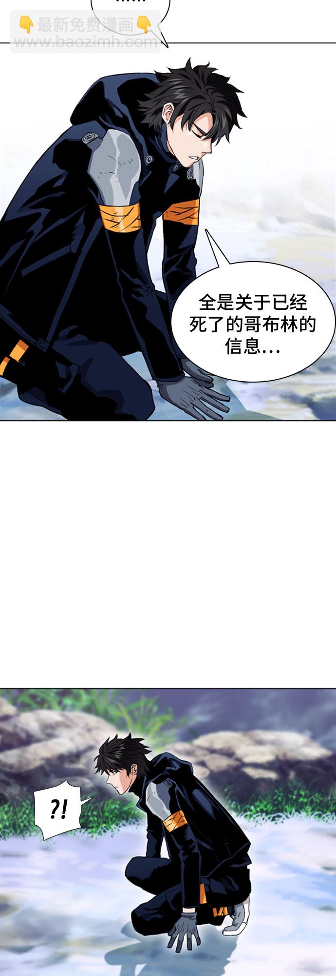 第11话70