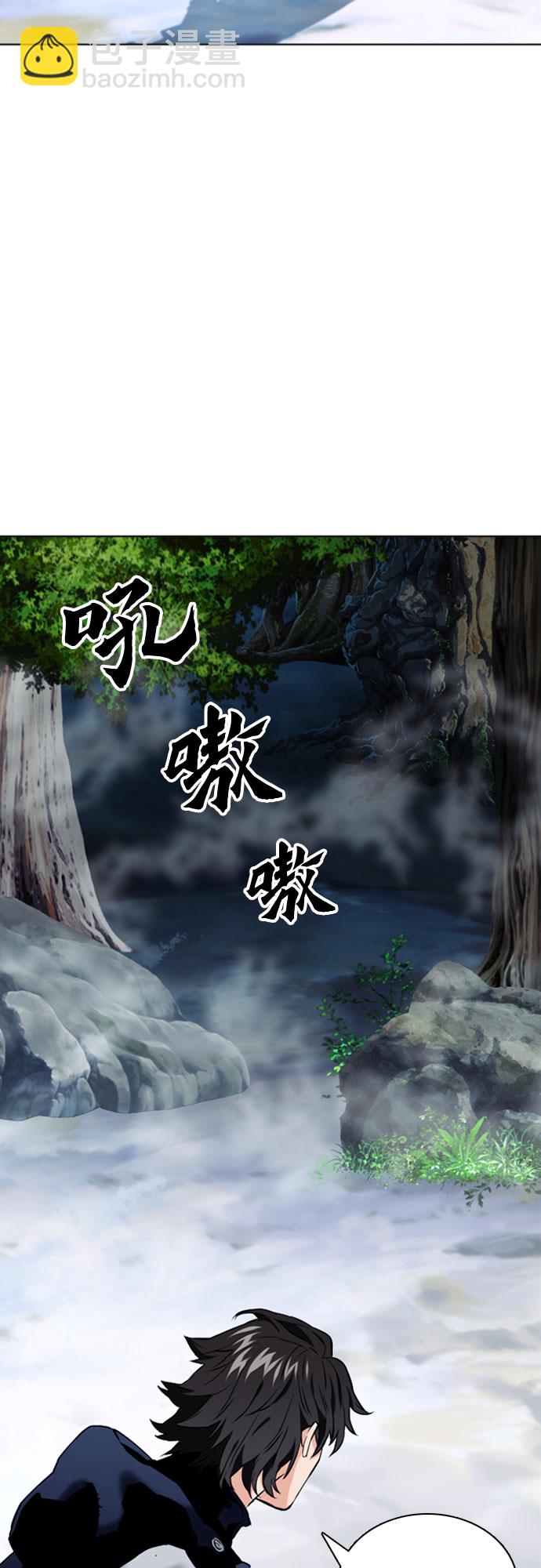 第11话71