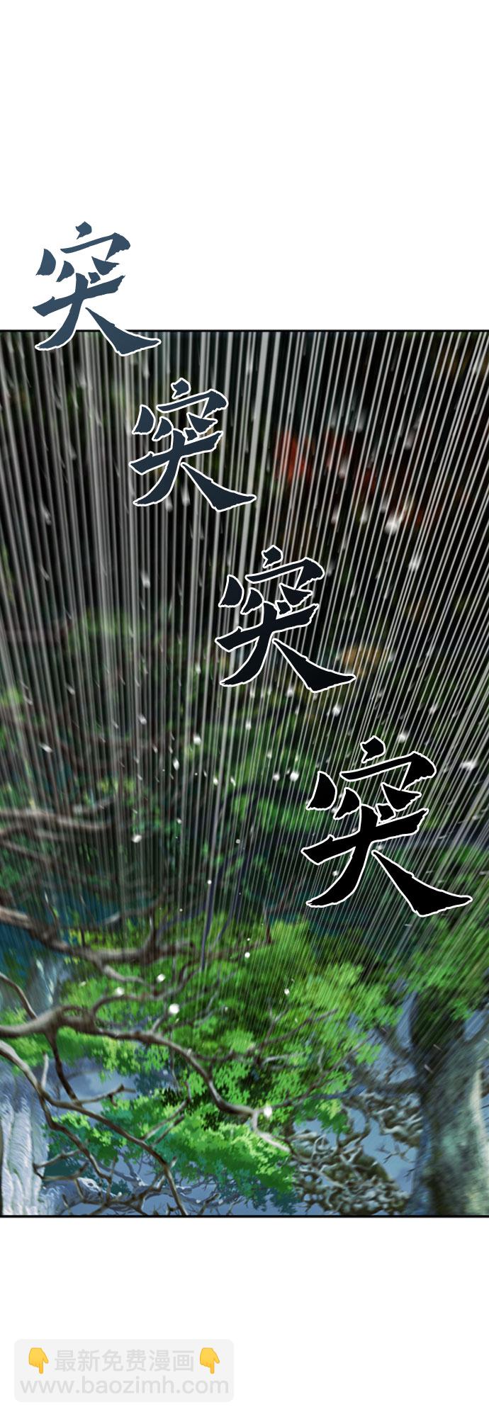 第11话74