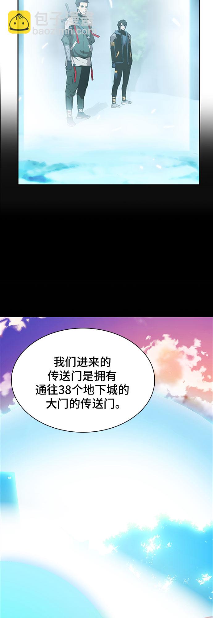 第11话8
