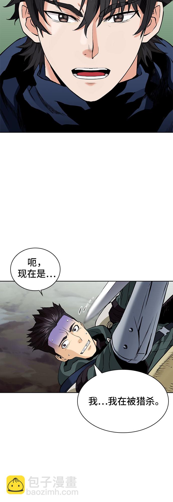 第11话80