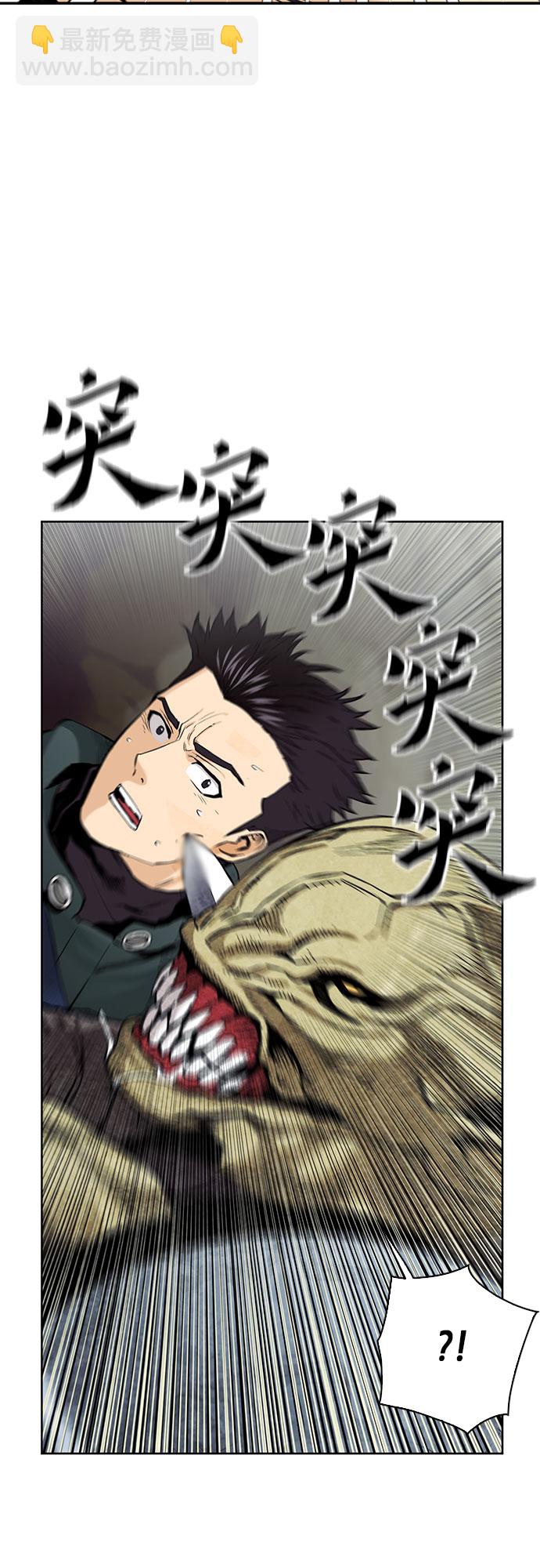 第11话83