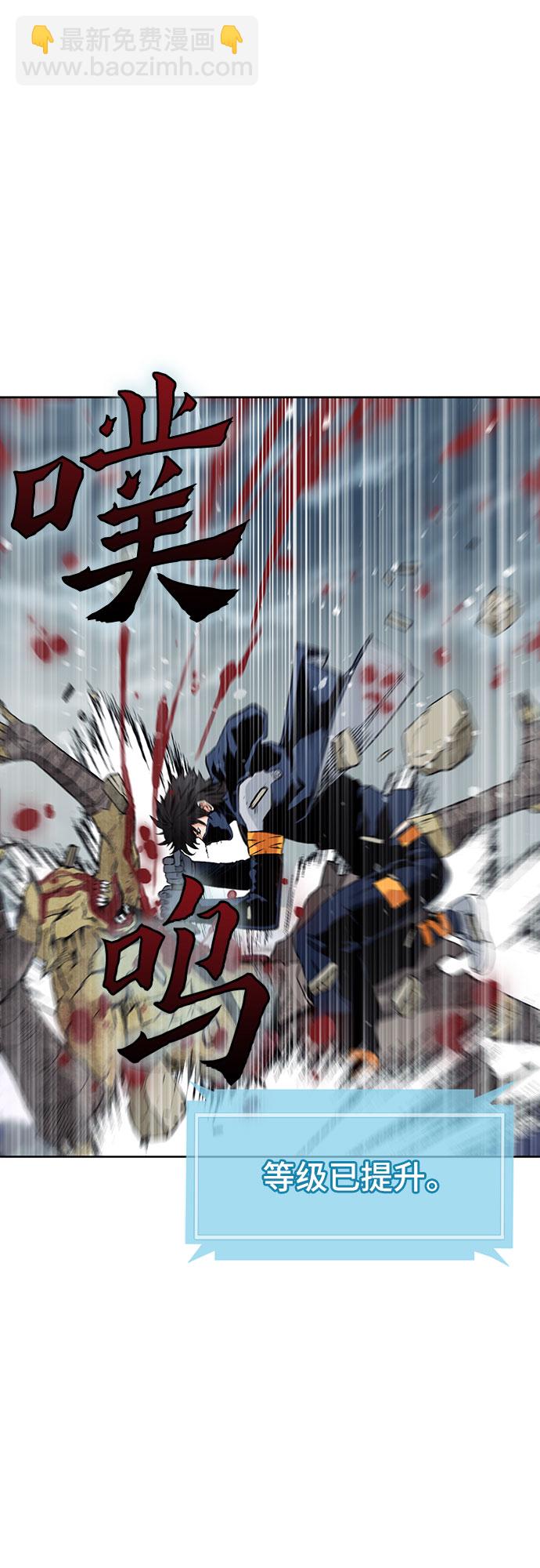 第11话93