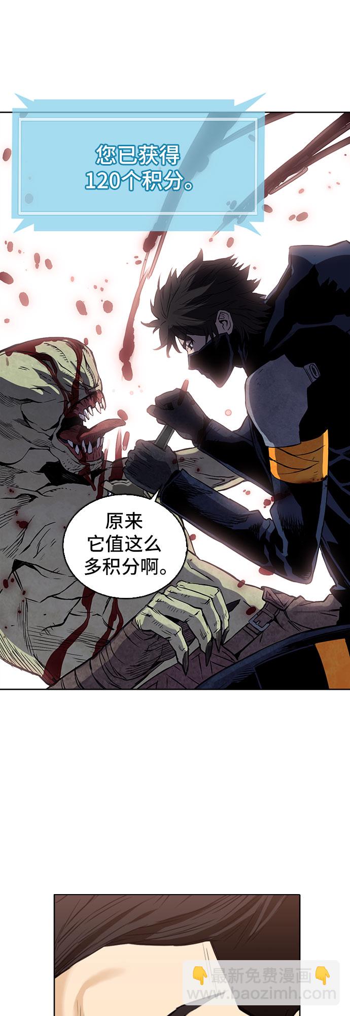 第11话94