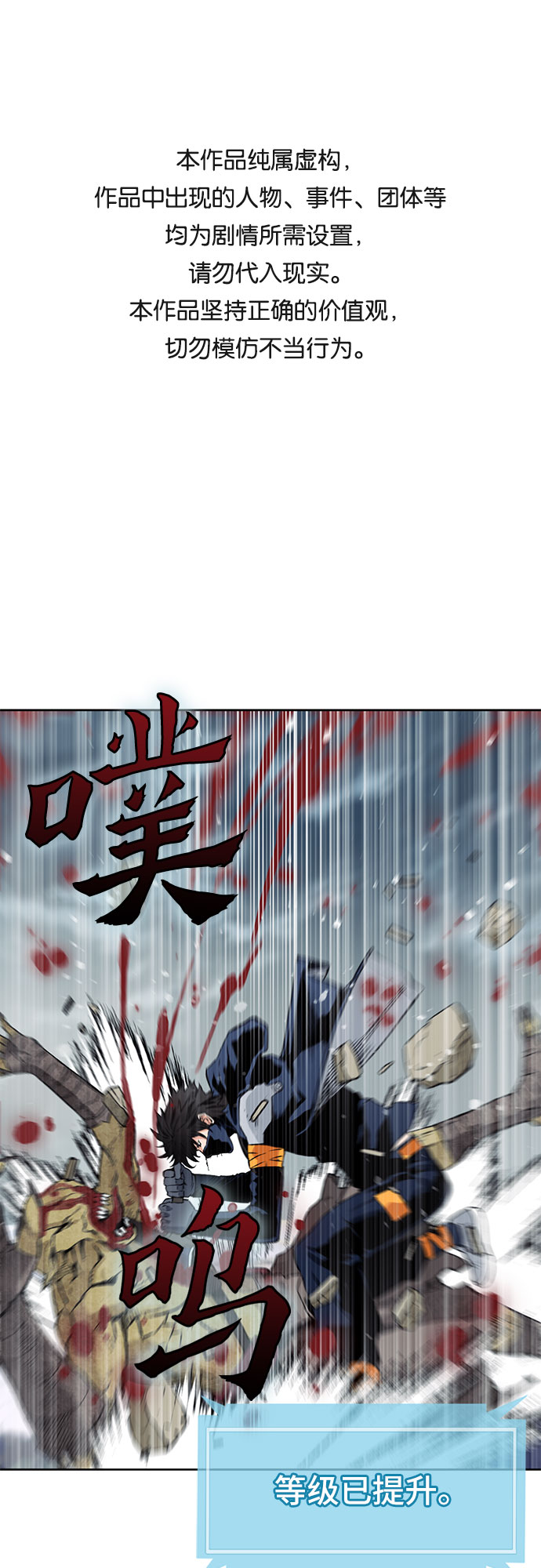 第12话0