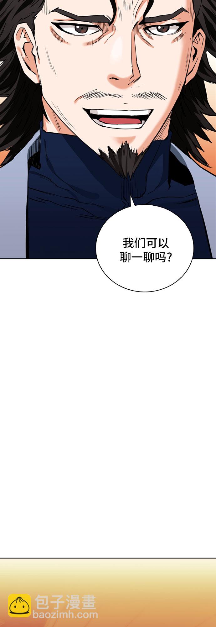 第12话13