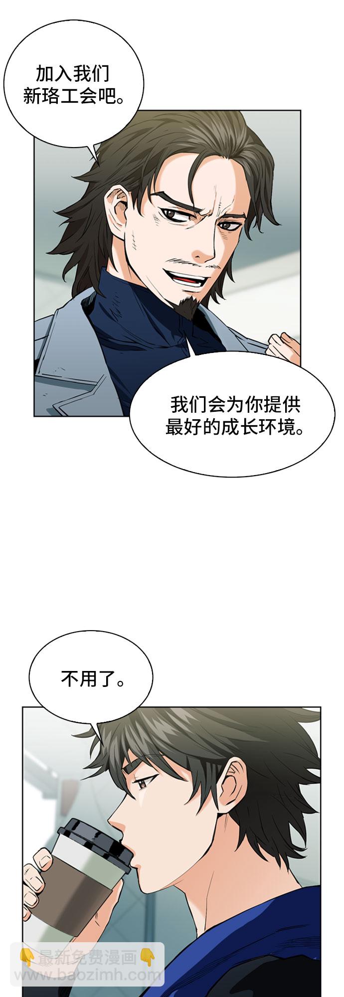 第12话16