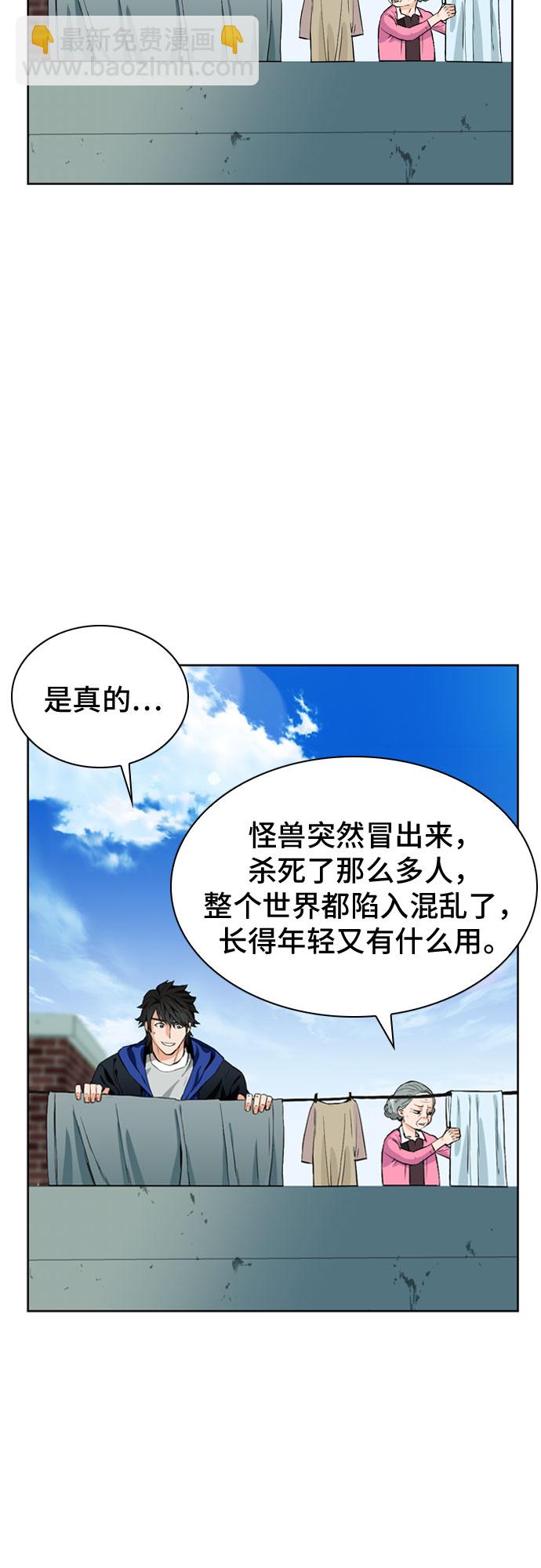 第12话33