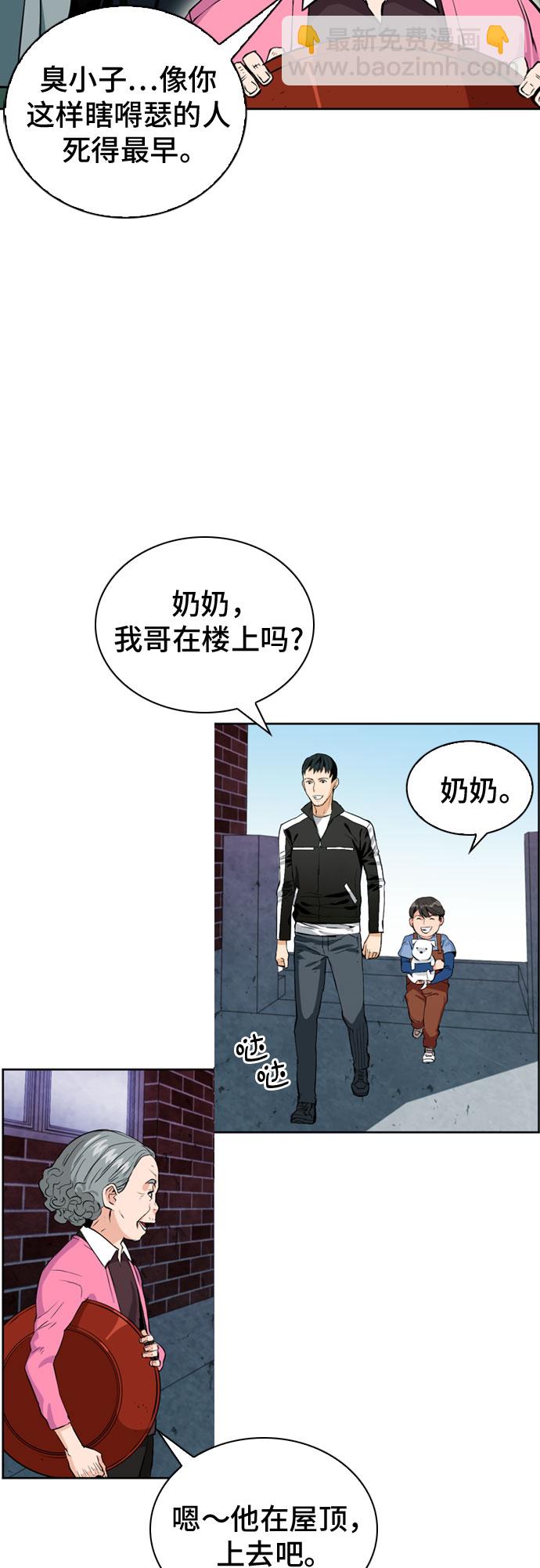 第12话36