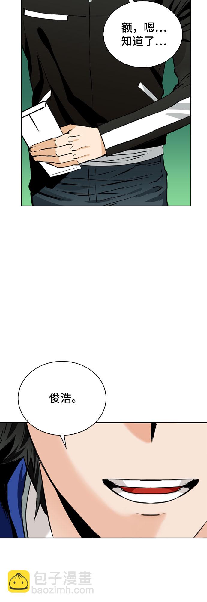 第12话45