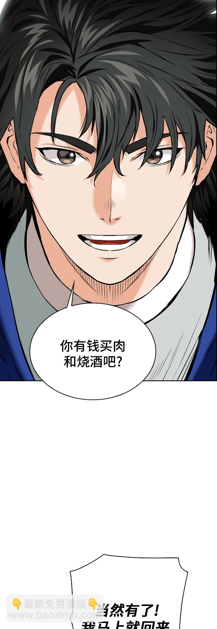 第12话51