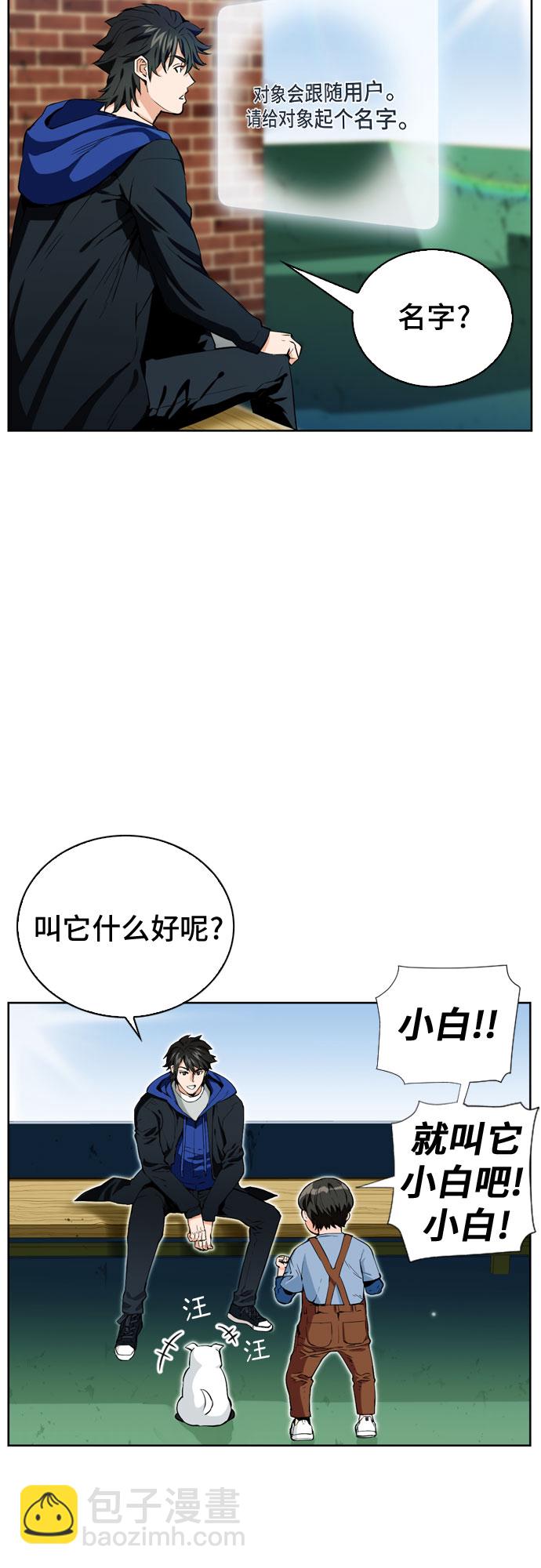 第12话55