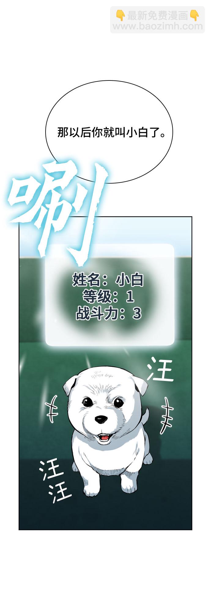 第12话57