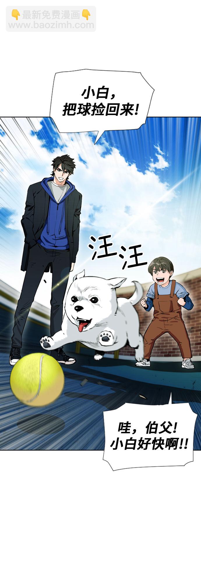 第12话58