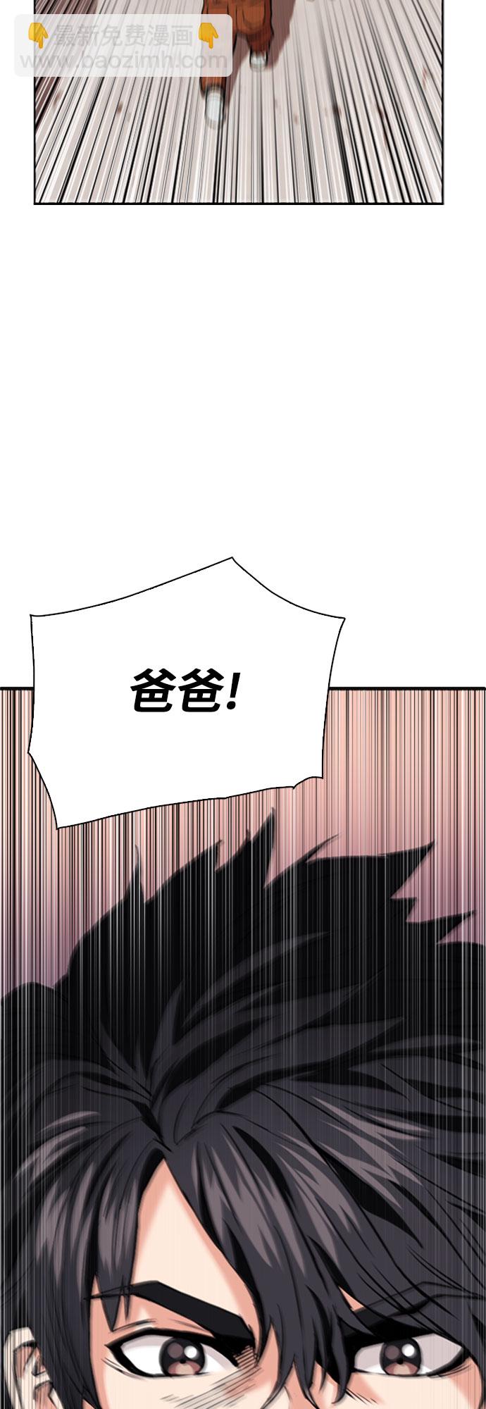 第12话68