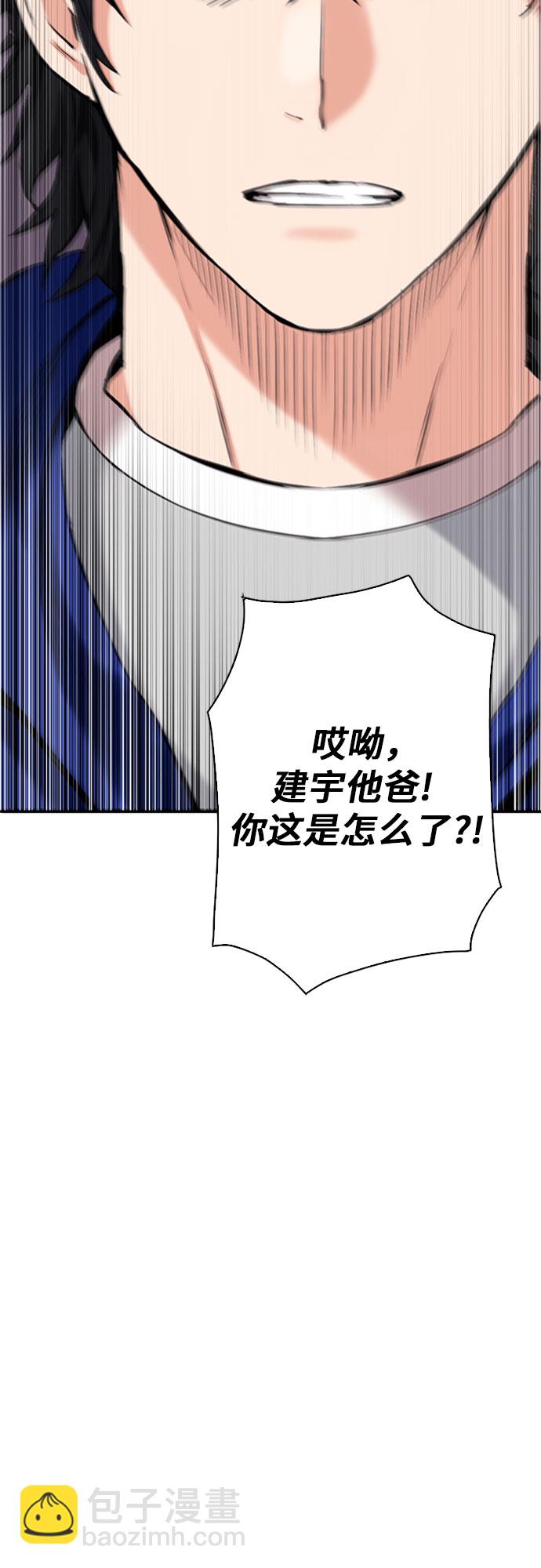第12话69