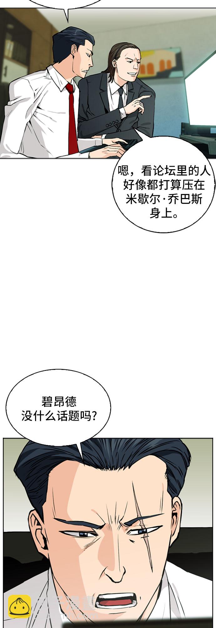 第12话73
