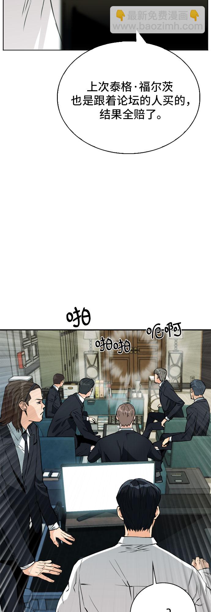 第12话74