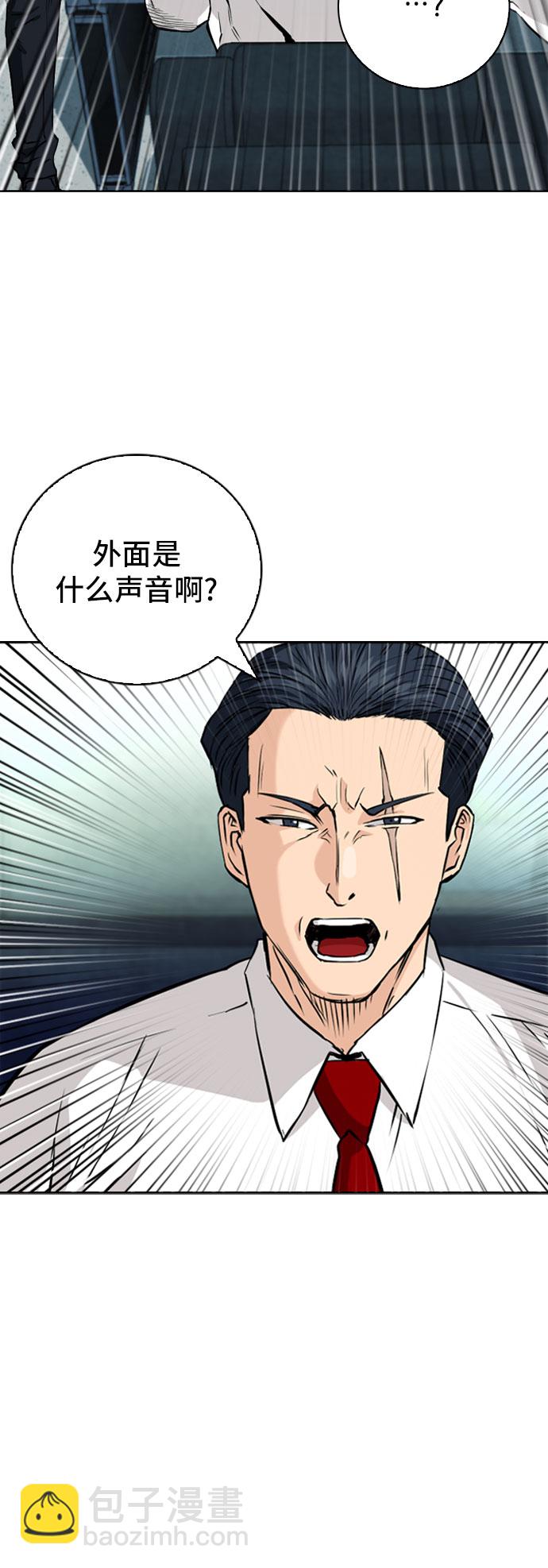 第12话75