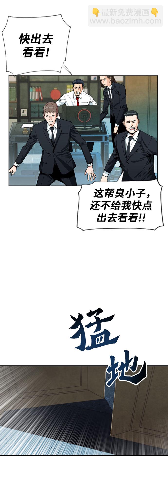 第12话76
