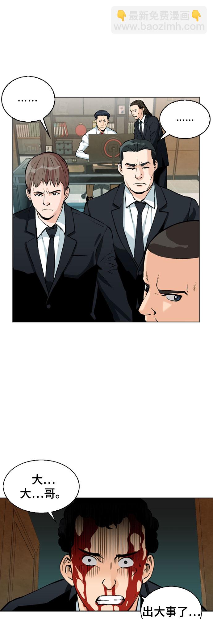 第12话78