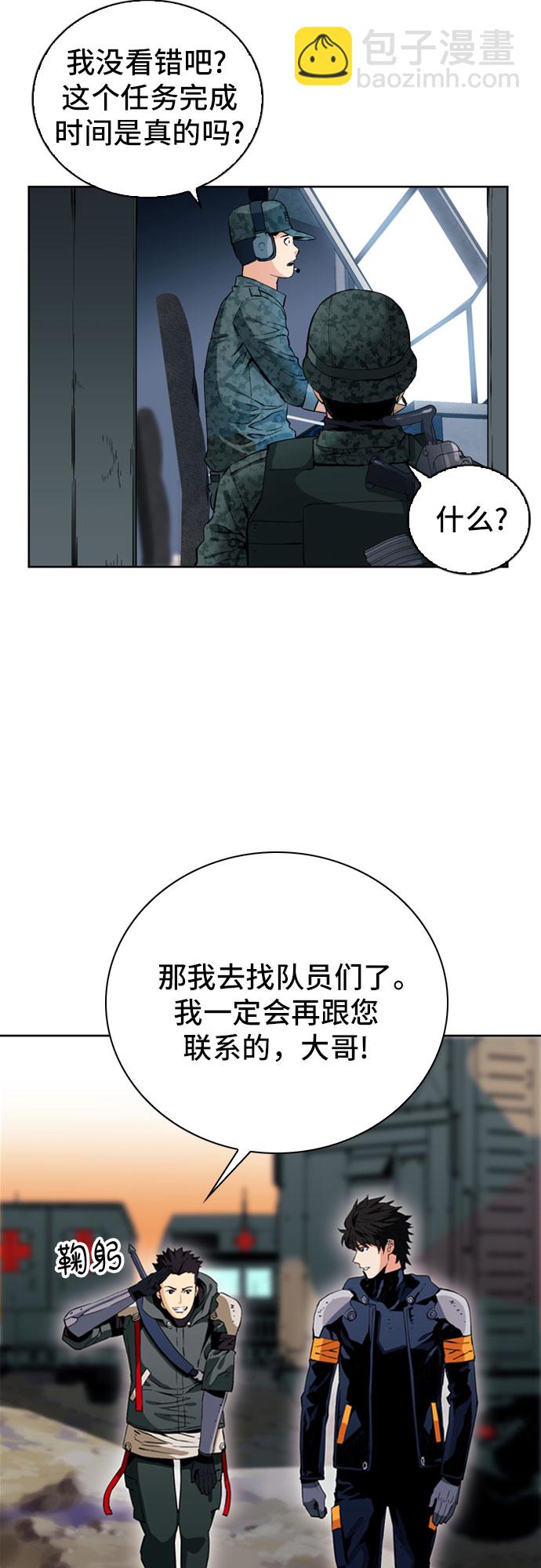 第12话8