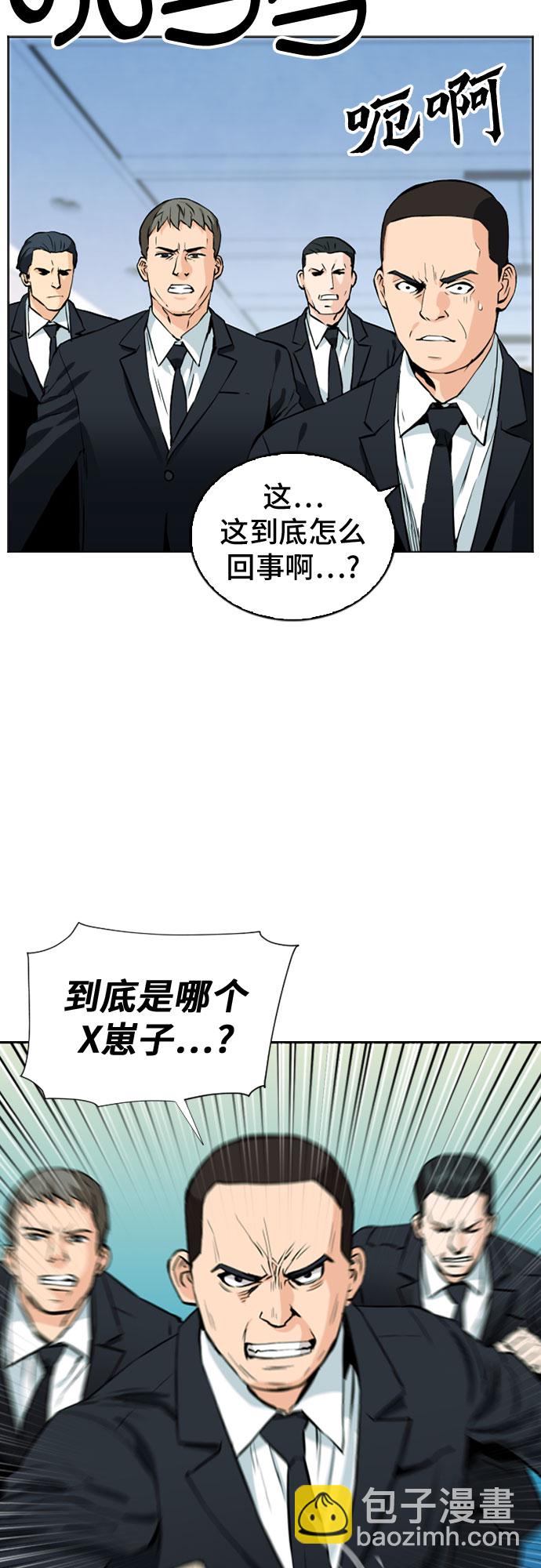 第12话81