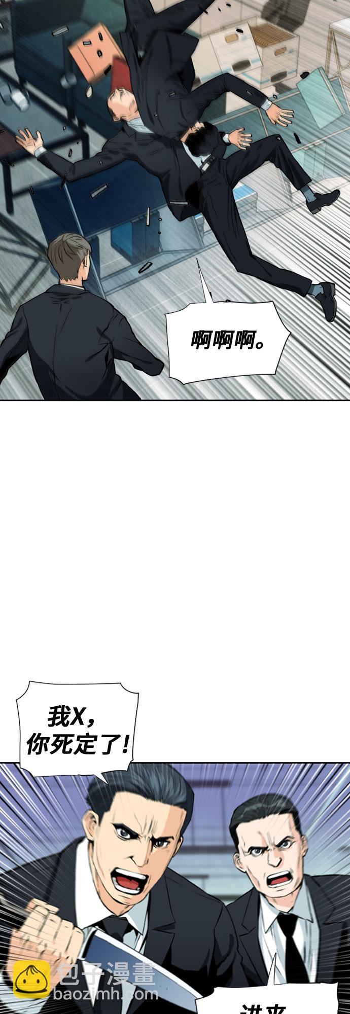 第12话83