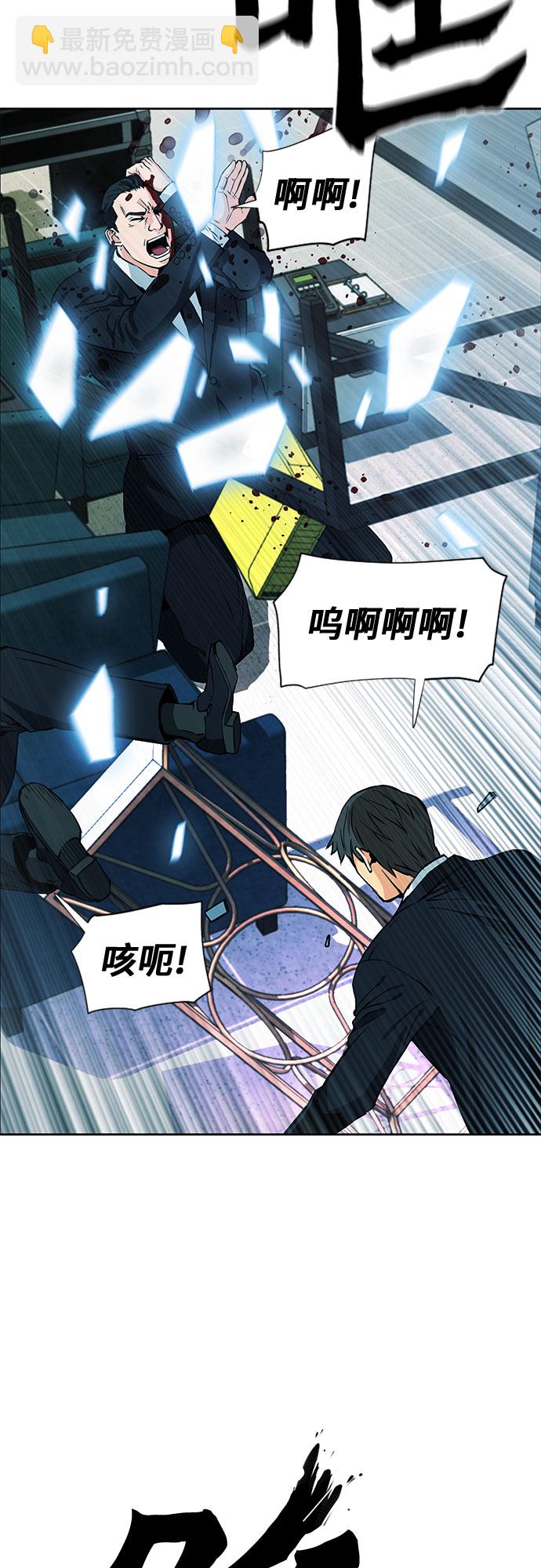 第13话10