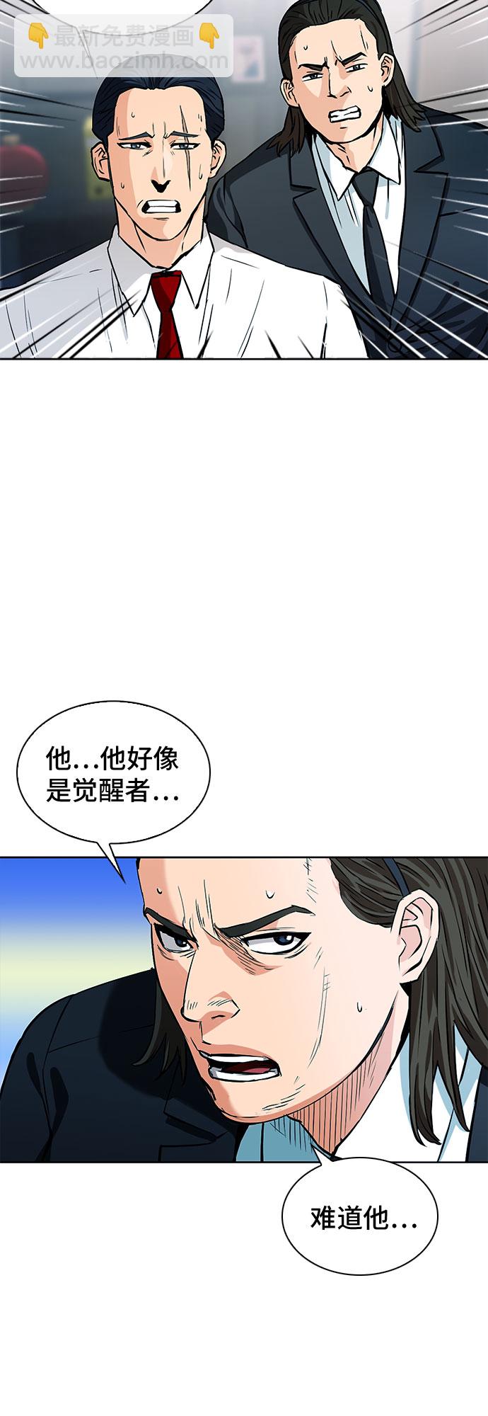 第13话17