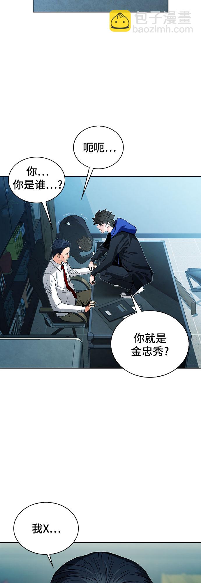 第13话21