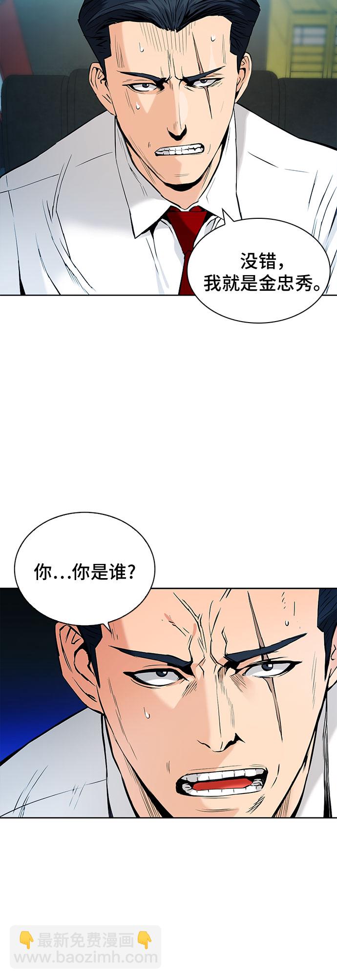 第13话22