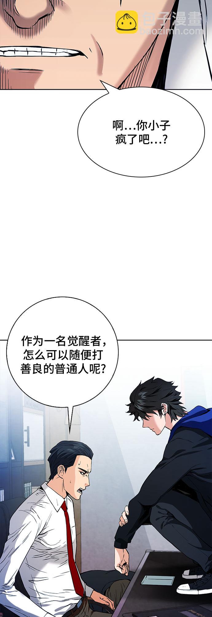 第13话24