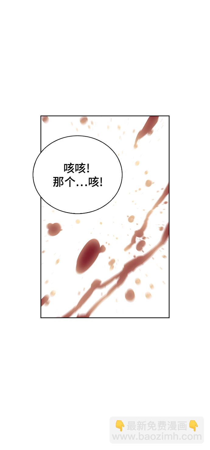 第13话29