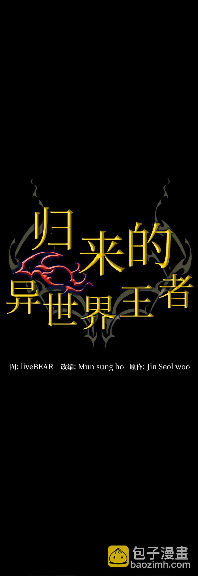 第13话3