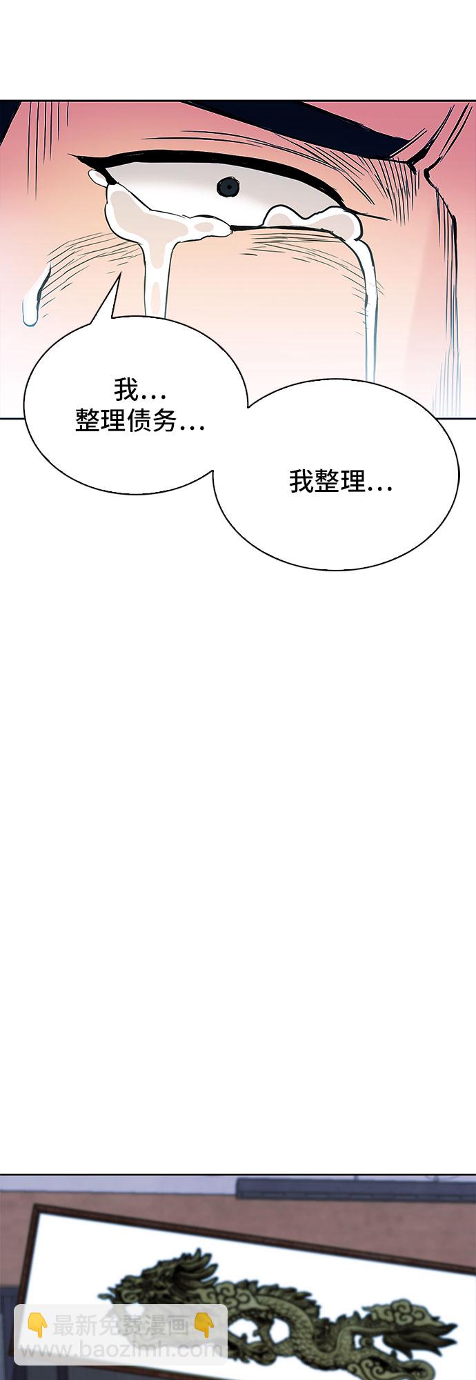 第13话32