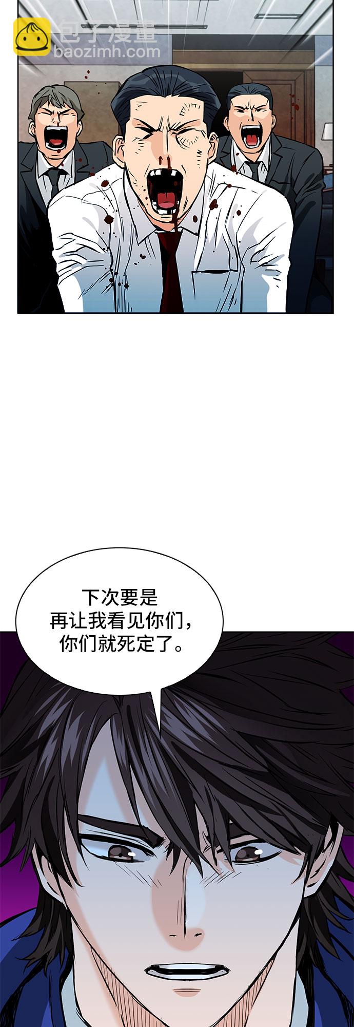 第13话36