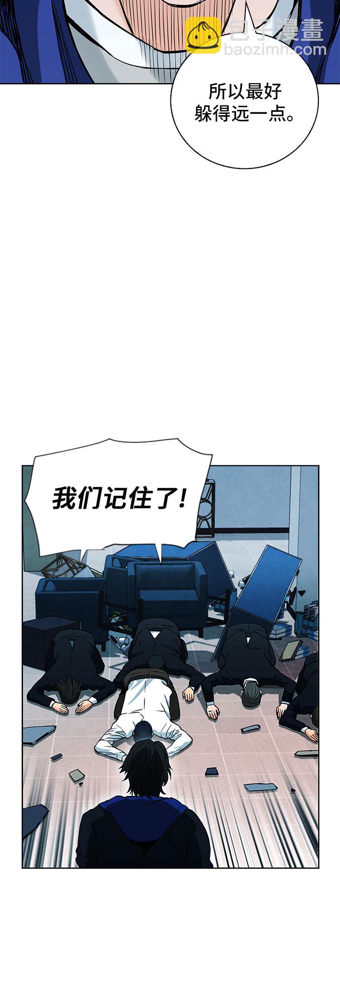 第13话37