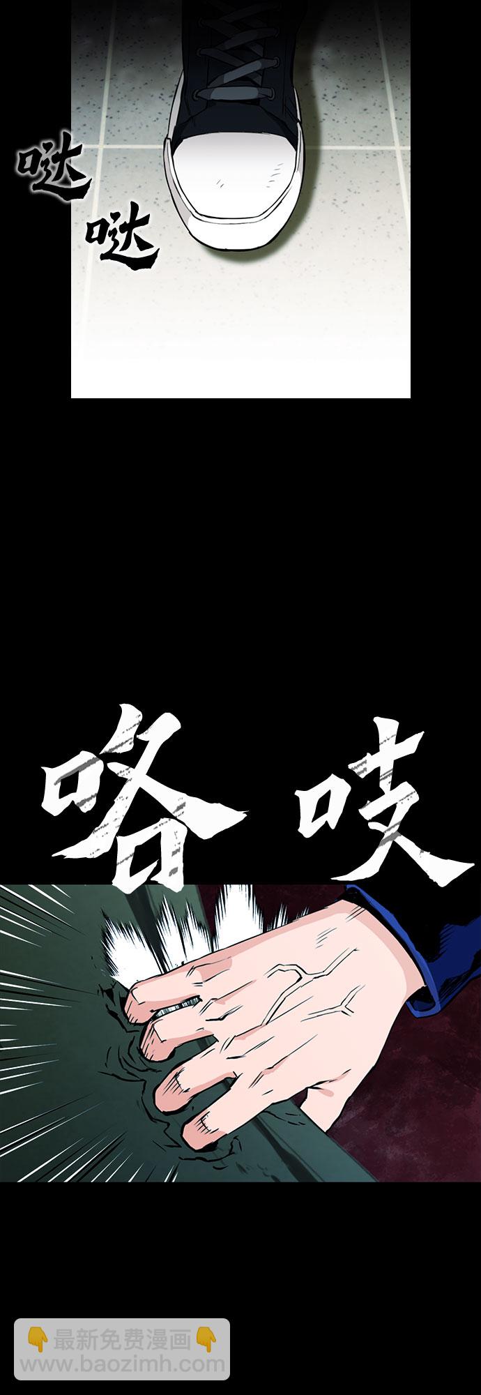 第13话4