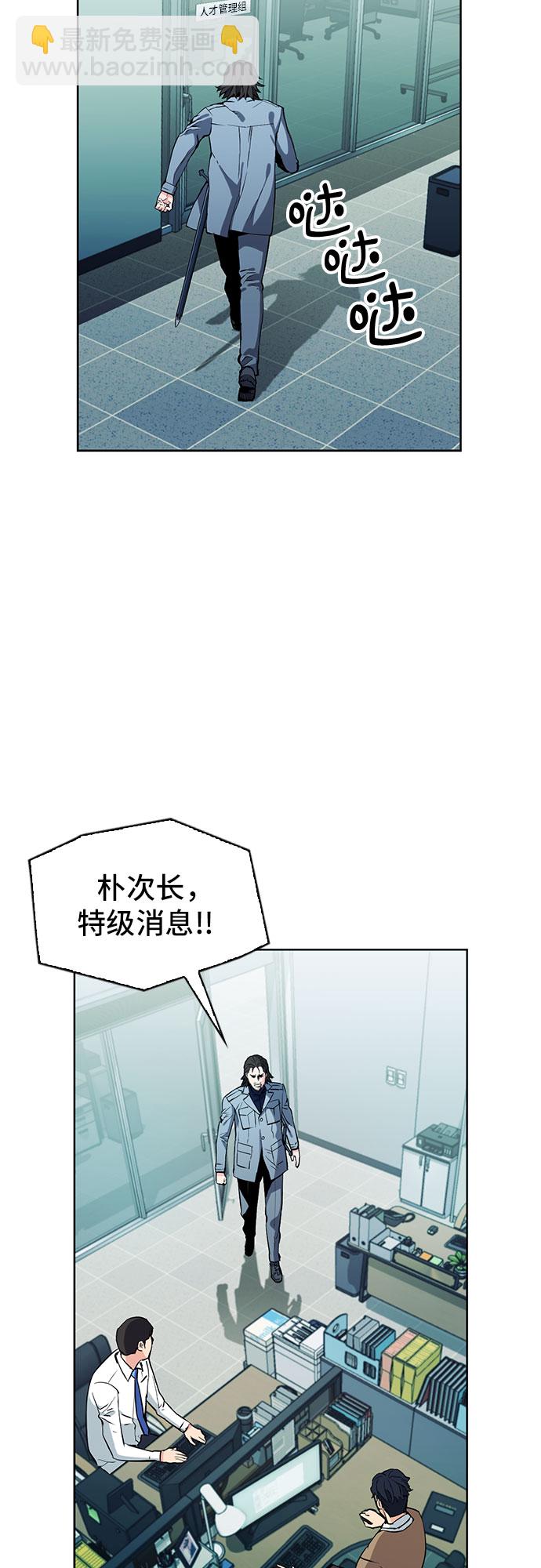 第13话42