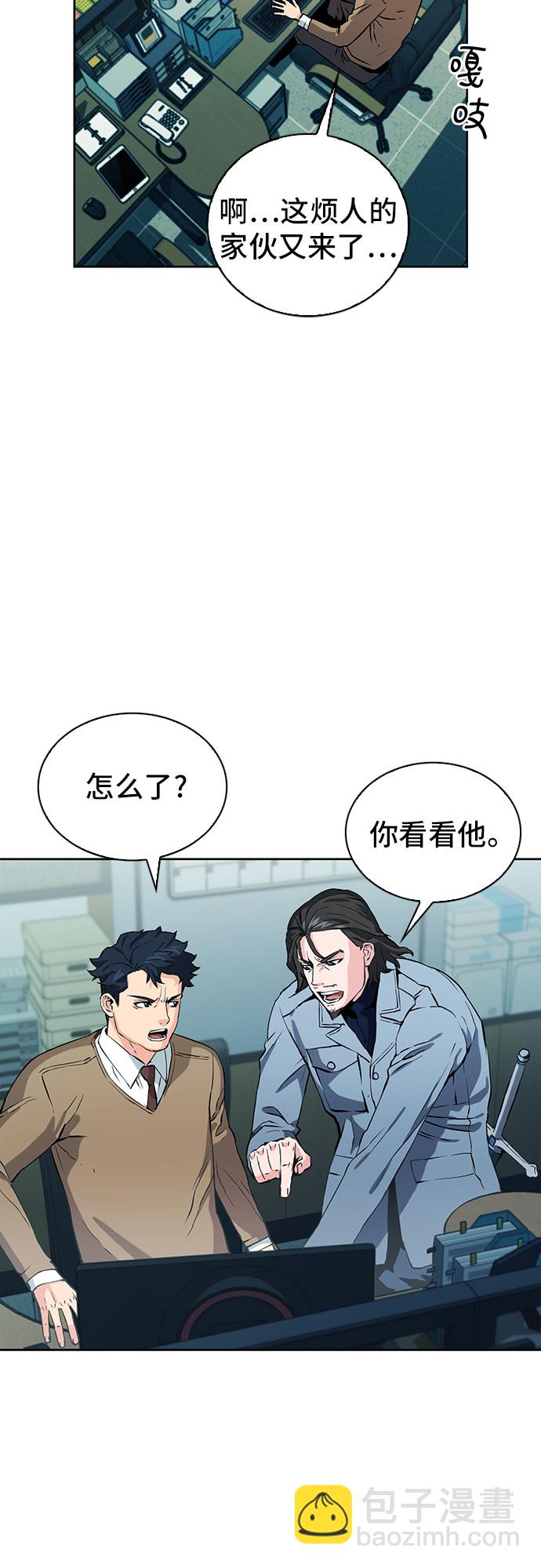 第13话43