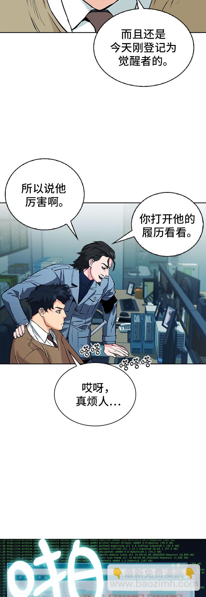 第13话45