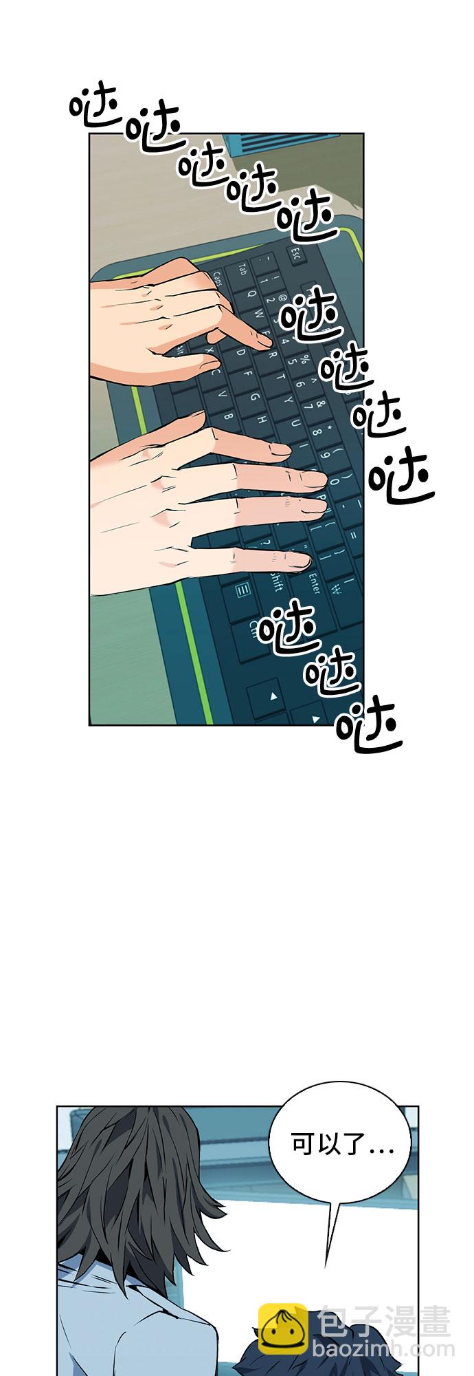 第13话48