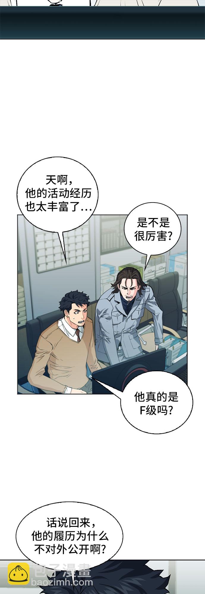 第13话54