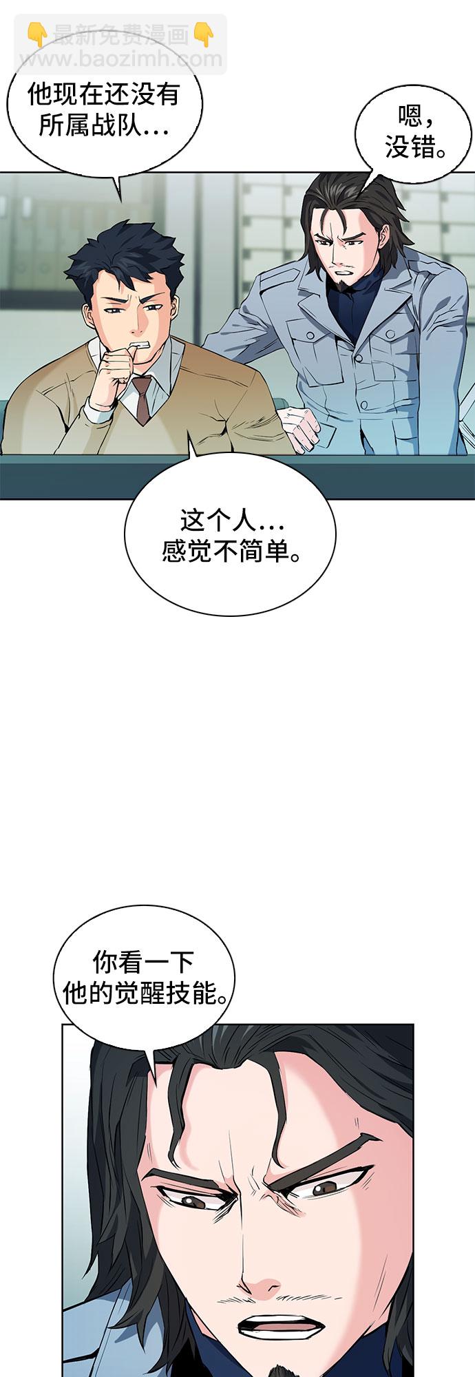 第13话56
