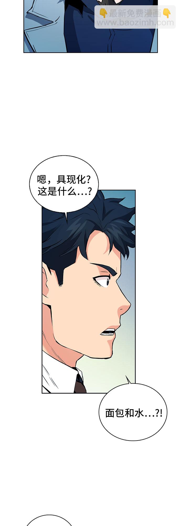 第13话57