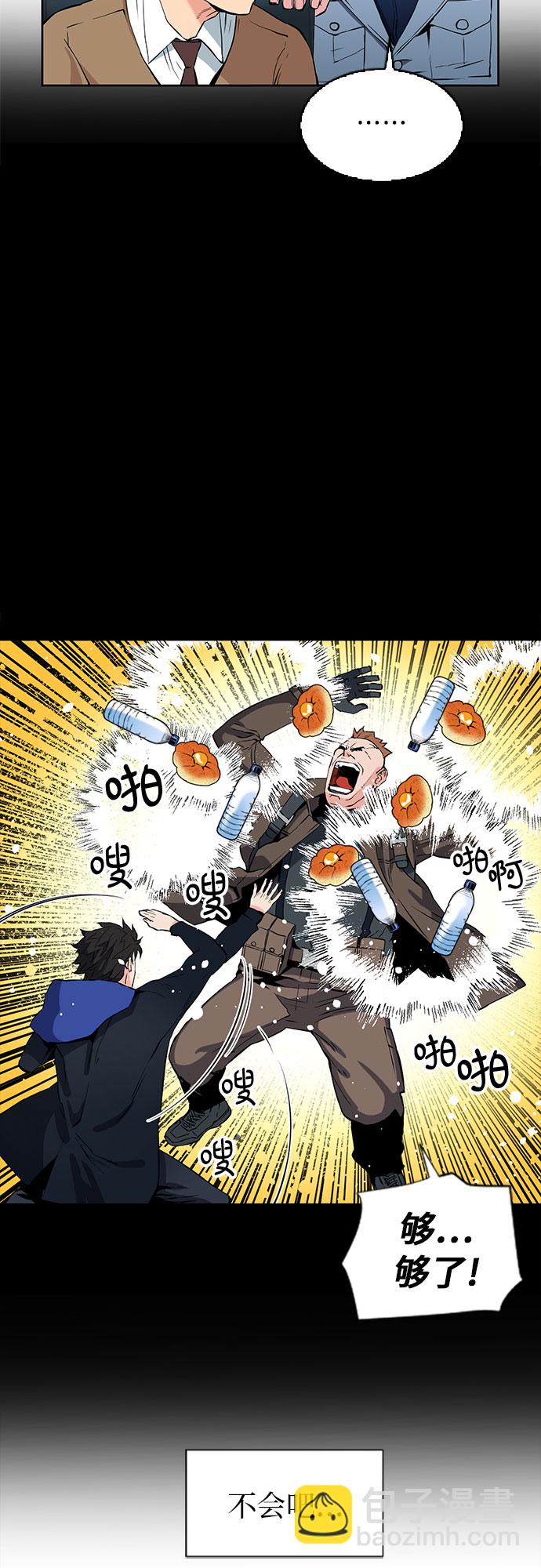 第13话59